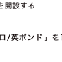 スクリーンショット_2019-09-25_5.34.18.png